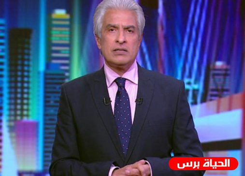 طبيب يكشف سبب وفاة وائل الابراشي في اللحظات الأخيرة